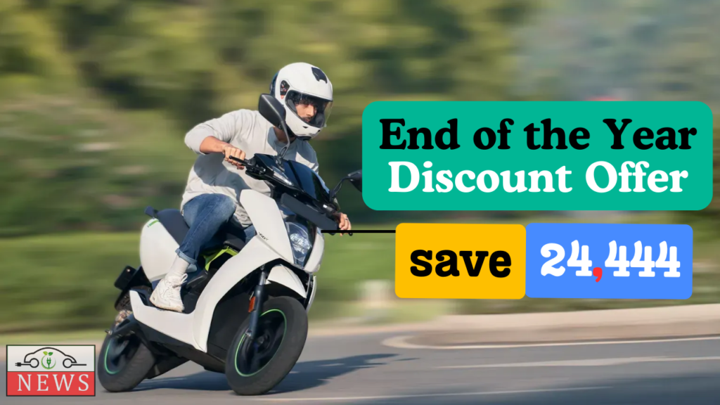 ather electeric scooter discount offer 