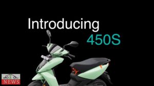 ather electeric scooter discount offer