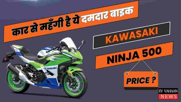 Kawasaki Ninja 500