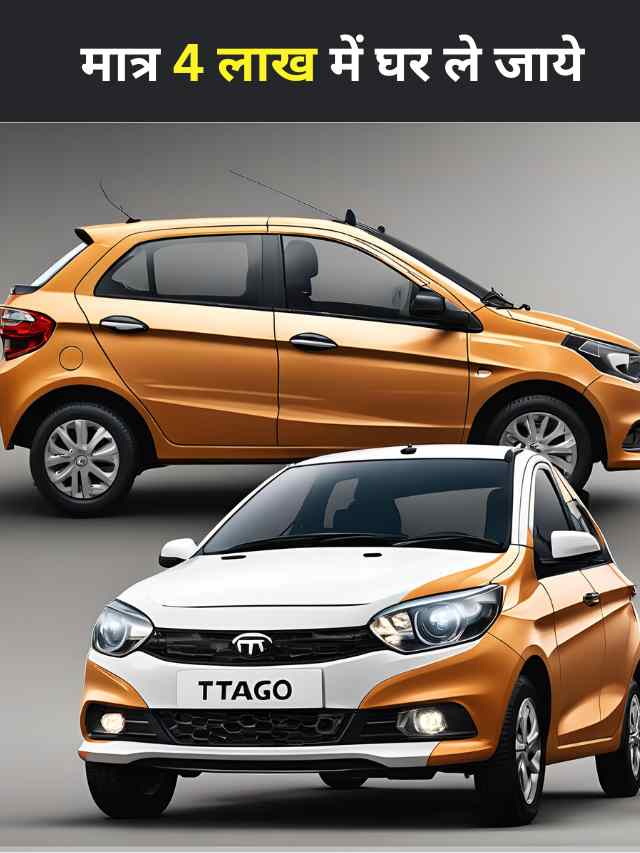 tata tiago car for sell