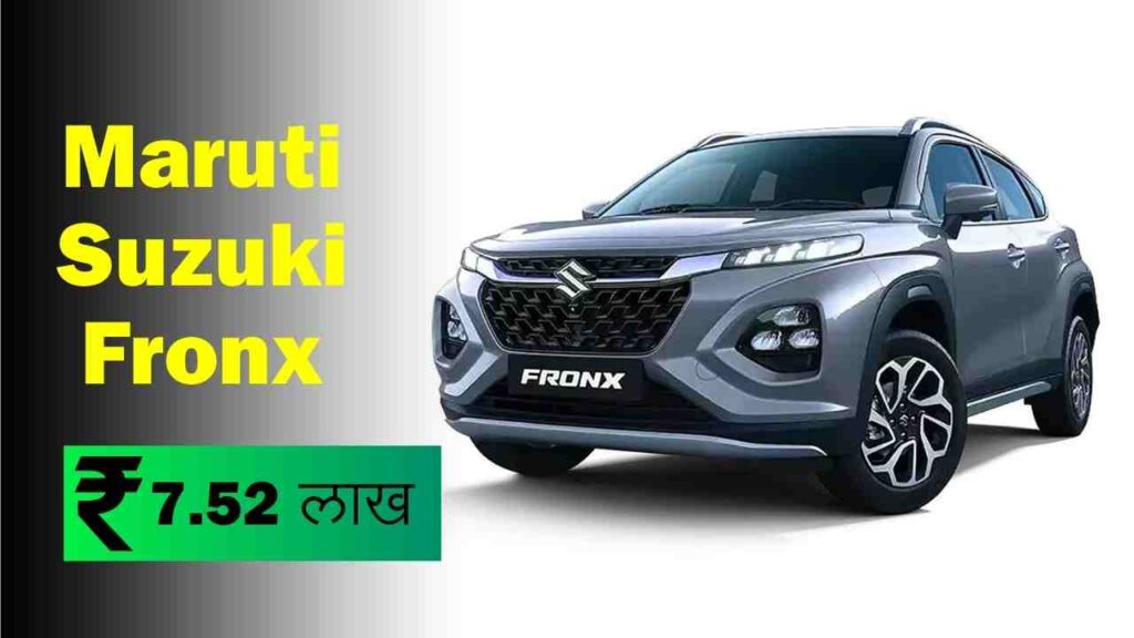 Maruti Suzuki Fronx Price