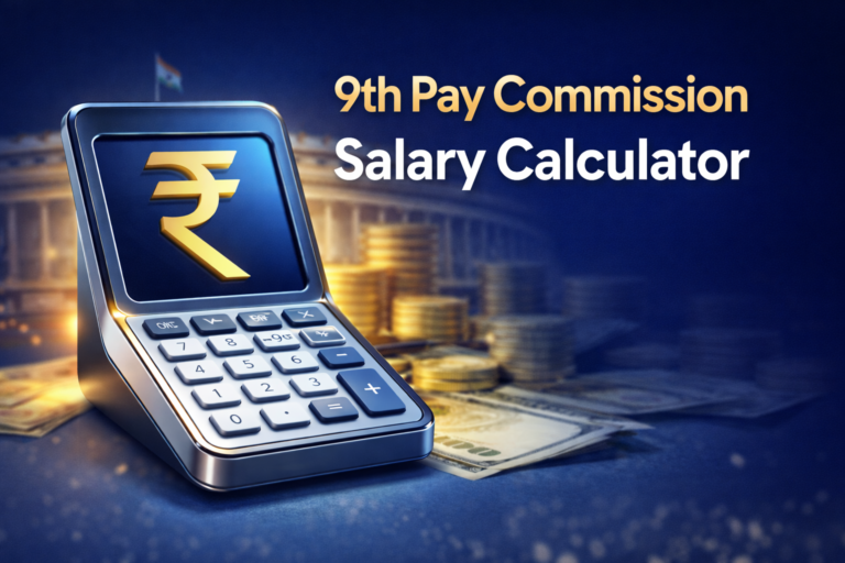 9th Pay Commission Salary Calculator: सरकारी कर्मचारियों के लिए खुशखबरी!
