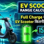 EV Scooter Range Calculator