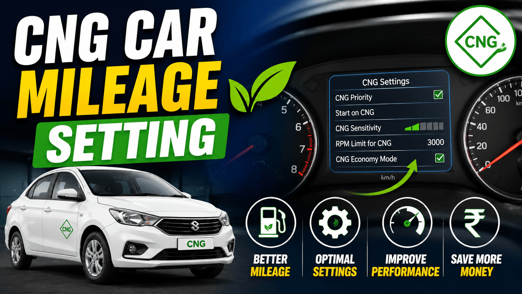 CNG Car Mileage Setting: सीएनजी गाड़ी का माइलेज बढ़ाने का सबसे आसान तरीका और 5 टिप्स