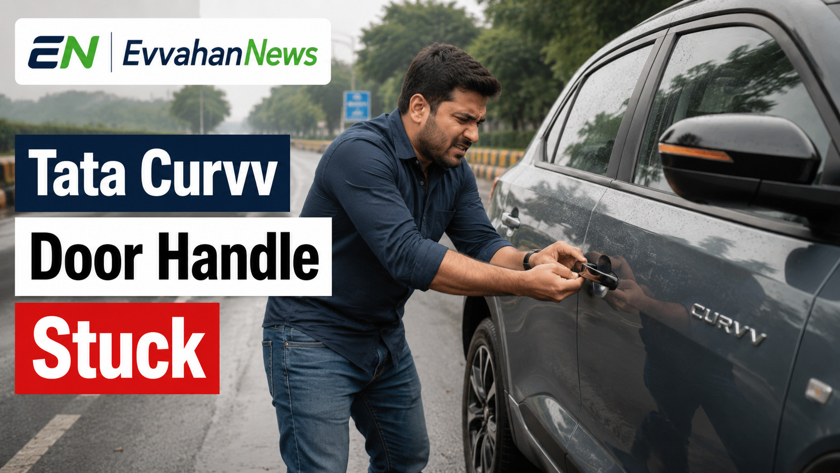 Tata Curvv Door Handle Stuck: टाटा कर्व का फ्लश डोर हैंडल फंसने पर कार का दरवाजा कैसे खोलें?