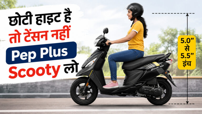 TVS Scooty Pep Plus for short height female - low seat height and light weight setup