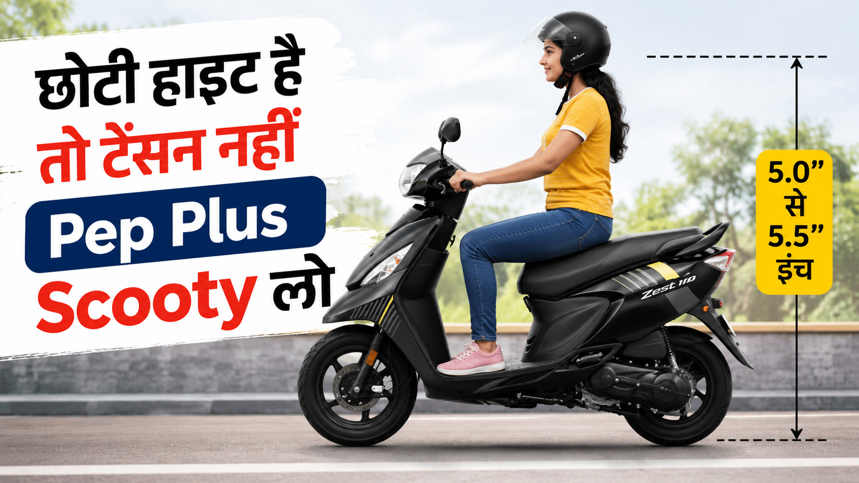 TVS Scooty Pep Plus for short height female - low seat height and light weight setup