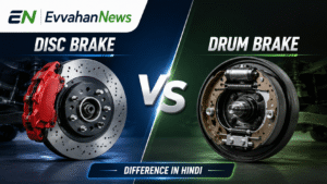 Disc Brake VS Drum Brake Difference in Hindi