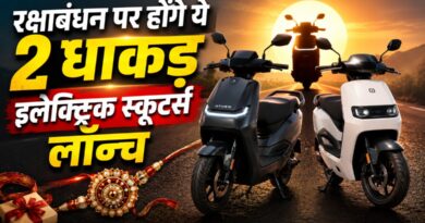 Ather Konarc and Suzuki Burgman Electric upcoming launch date price in India