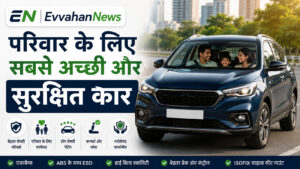 top 5 best mileage family cars in india under 7 lakh in hindi
