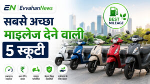 Top 5 Best Mileage Scooty Under 1 Lakh
