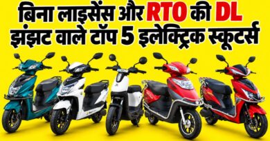 Best Electric Scooter Under 60000 Without DL And RTO Registration