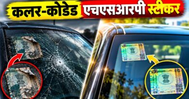HSRP स्टीकर, विंडशील्ड रिप्लेसमेंट | कलर-कोडेड एचएसआरपी स्टीकर